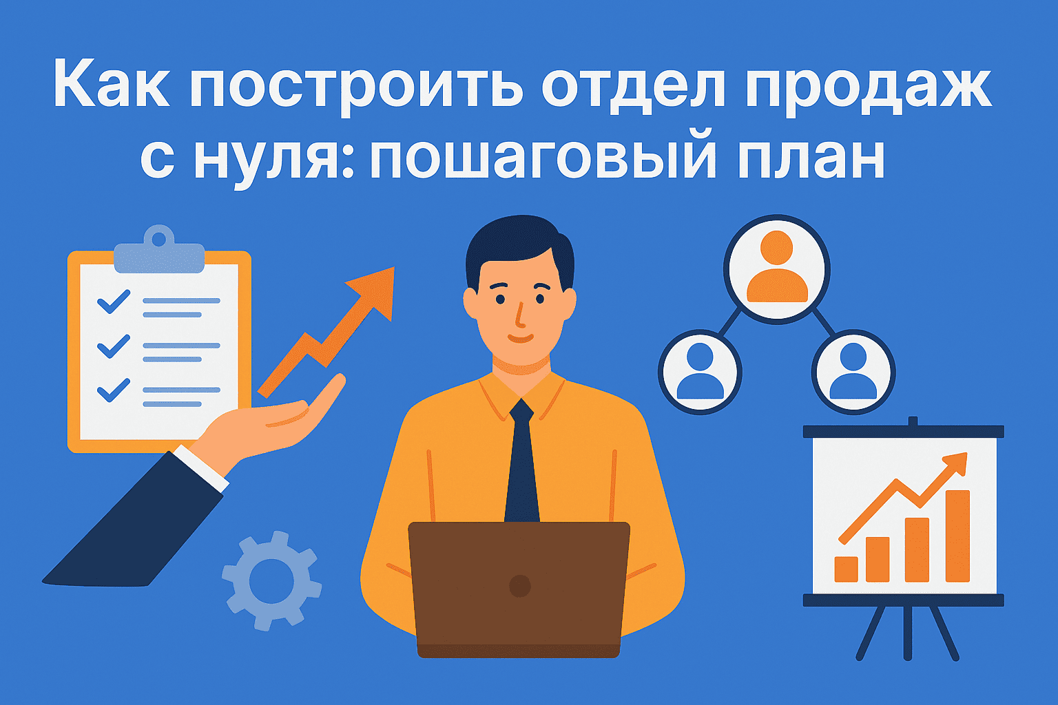 картинка поста