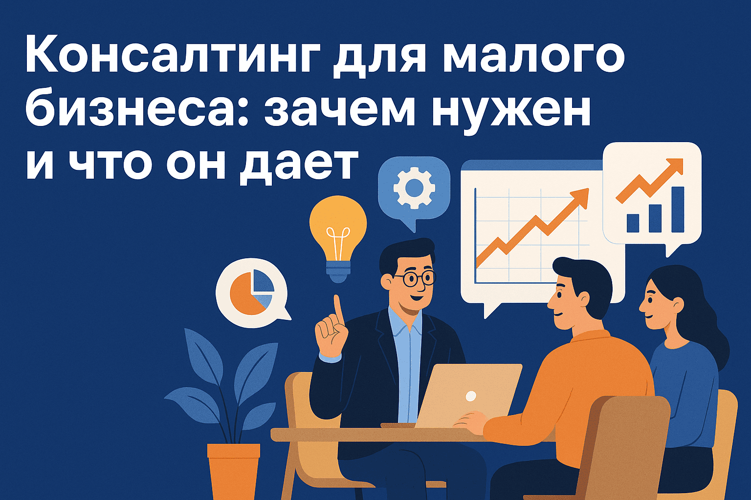 картинка поста